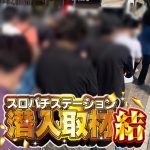 free offline casino games to download Infielder Kei Toritani (39) yang ditunjuk sebagai pinch runner membawa kemenangan